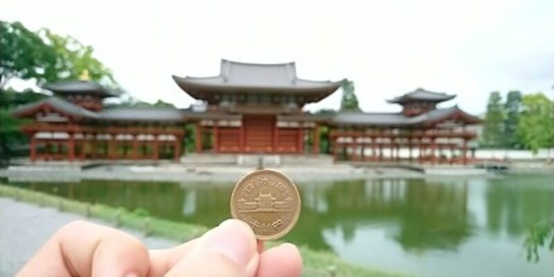 440px-Byodo-in__Japanese_10_yen_coin.jpg